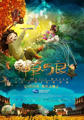 短期的暑假工